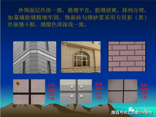 88張精品結(jié)構(gòu)工程與園林景觀細(xì)部做法照片集錦